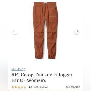 REI trailsmith jogger pants